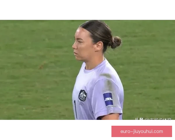 澳大利亚女足缺少核心科尔奥运征程受挫提前告别赛场