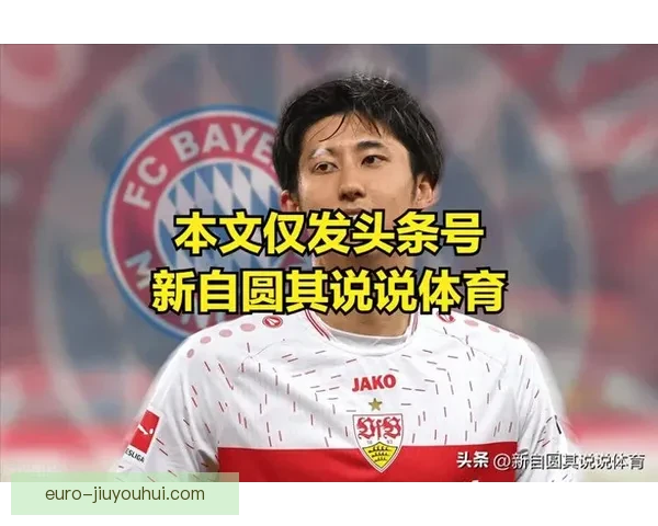 伊藤洋辉拜仁季前赛重伤或改变后防布局新赛季德甲争冠前景生变 伊藤洋辉拜仁季前赛重伤或改变后防布局新赛季德甲争冠前景生变