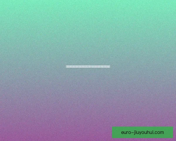 巴尔韦德对阵韩国世界杯比赛中的战术价值与胜负影响解析关键作用 巴尔韦德对阵韩国世界杯比赛中的战术价值与胜负影响解析关键作用